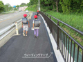 山形県尾花沢地区