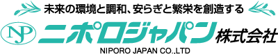 ニポロジャパン株式会社