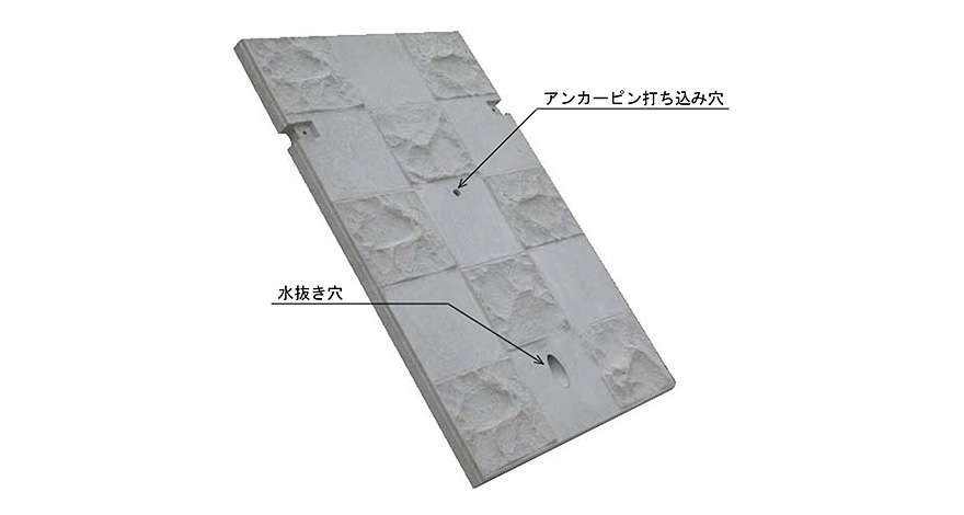 標準断面図