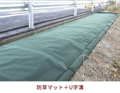 施工写真