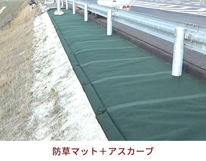 施工写真