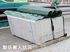 ①バンドカット時に、製品が転倒する恐れがありますので、支えをしてから行って下さい。